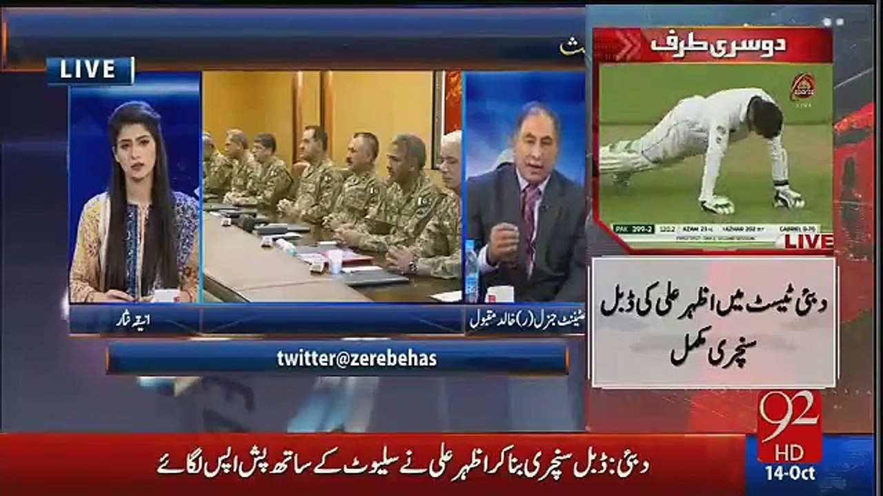 Zer e Behas –14th October 2016