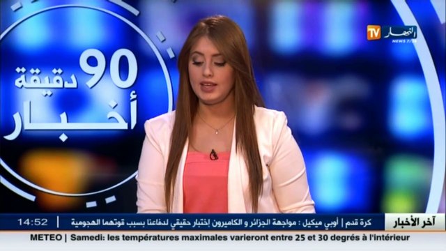 حادث مرور يخلف مقتل شخص وإصابة 24 آخرين بغيليزان