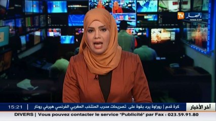 فيدبو حصري لقناة النهار من موقع سقوط عمارة بالعاشور -العاصمة-