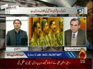 Zia Shahid Kay Sath 14.10.2016