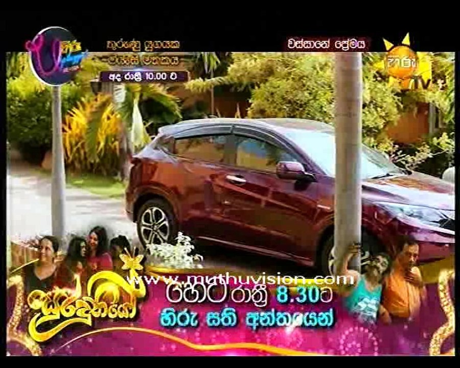 wassa 14102016