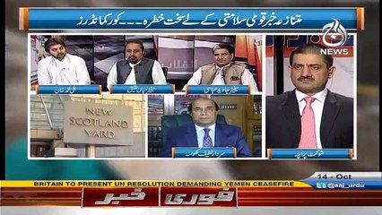 Rubaru - 14th October 2016