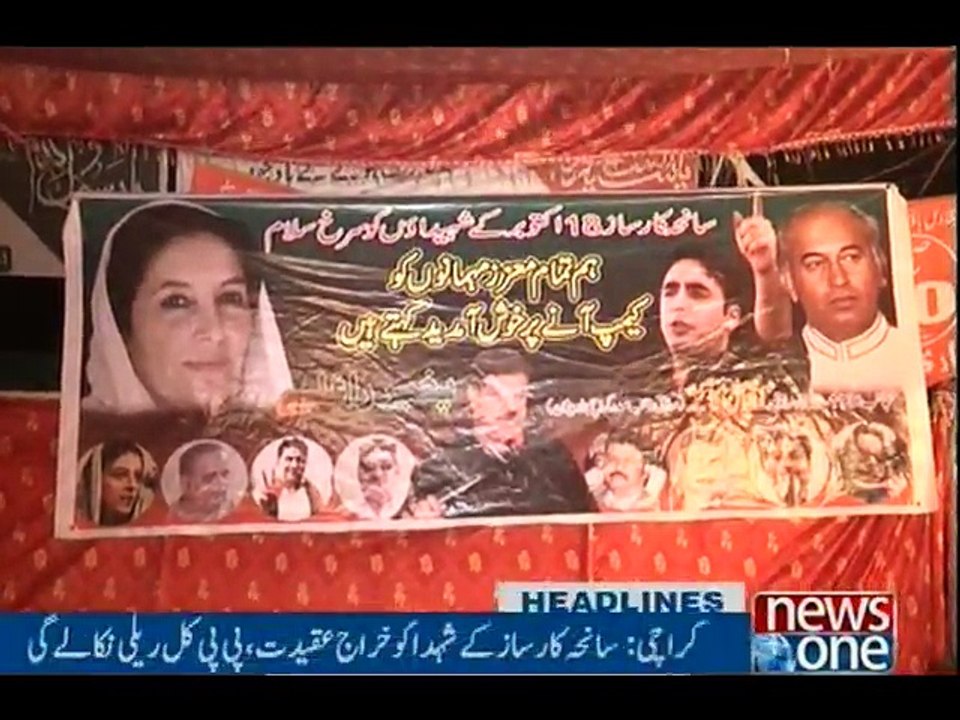 NewsONE Headlines 11PM, 15-Oct-2016