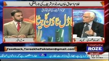 Tareekh-e-Pakistan Ahmed Raza Kasuri Kay Sath - 15th October 2016