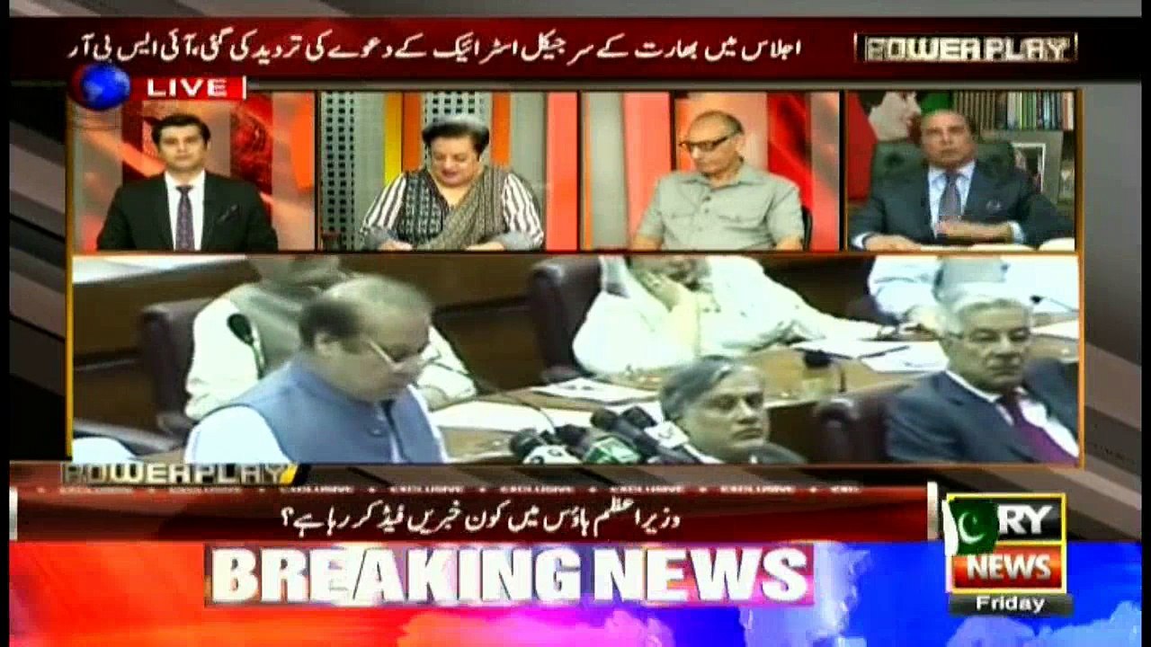 Power Play 14th October 2016