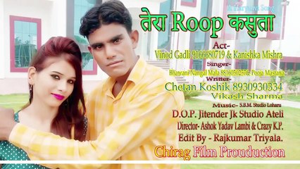 Roop Kasuta || haryanvi dance songs haryanavi 2016 || vinod Gadli || Kanishka Mishra || Chirag Films