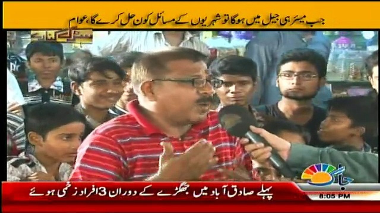 Sarak Kinaray - 14th October 2016