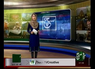 Regional News Bulletin 05pm 14 Oct 2016 - Such TV