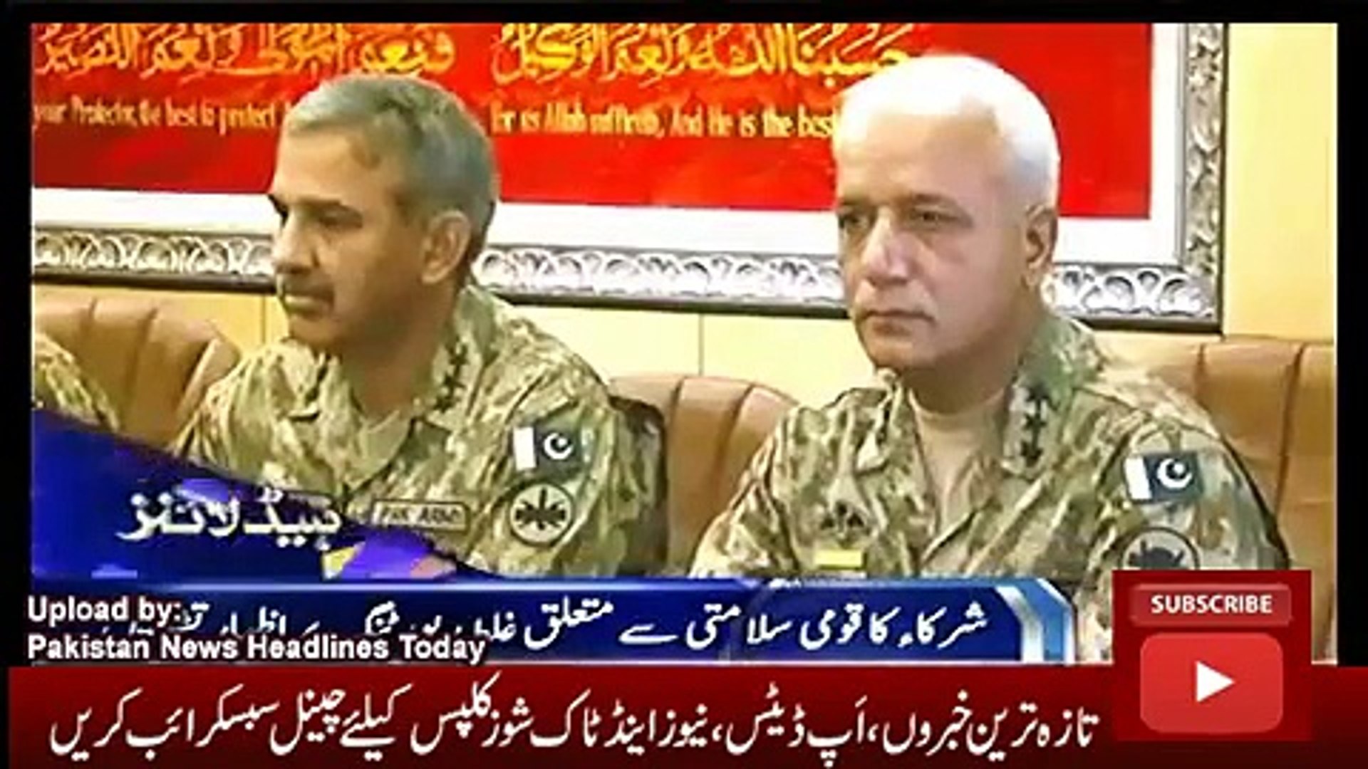 ary News Headlines 14 October 2016, Latest News Updates Pakistan 6PM