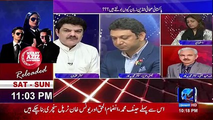 Khara Sach Luqman Kay Sath - 14th October 2016