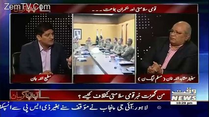 Apna Apna Gareban – 14th October 2016n