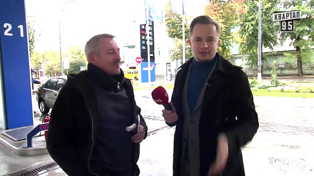 Проверяем водителей на честность - Вопросы на АЗС #9, Киев - Спец.корр.ЧистоNews - Артем