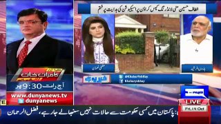 Haroon Rasheed Response Over Money Laundering Case On Altaf Hussain