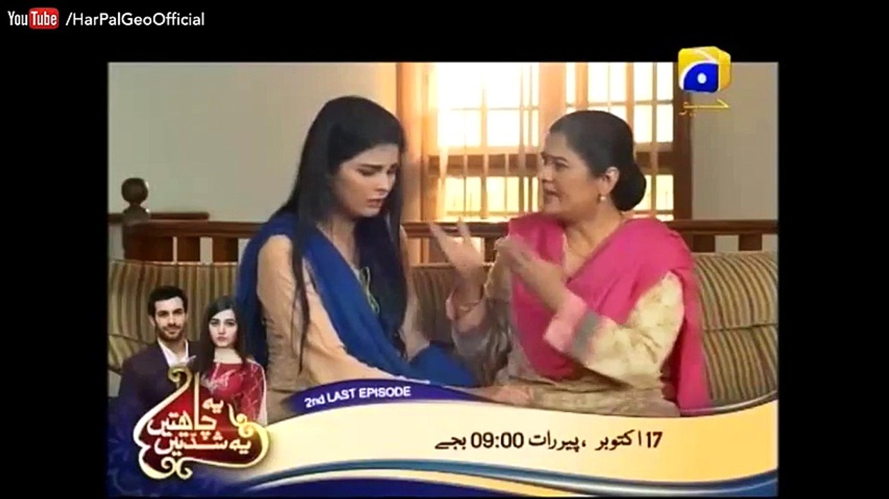 Noor E Zindagi Episode 14