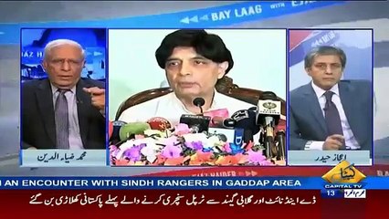 Bay Laag – 14th October 2016