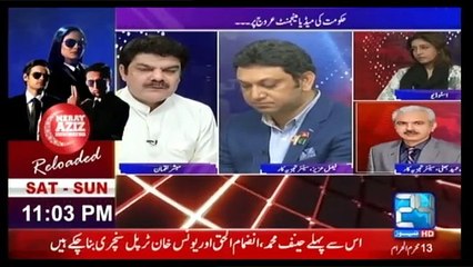 Khara Sach Luqman Kay Sath - 14th October 2016
