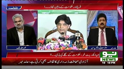 Live With Nasrullah Malik - 14th October 2016