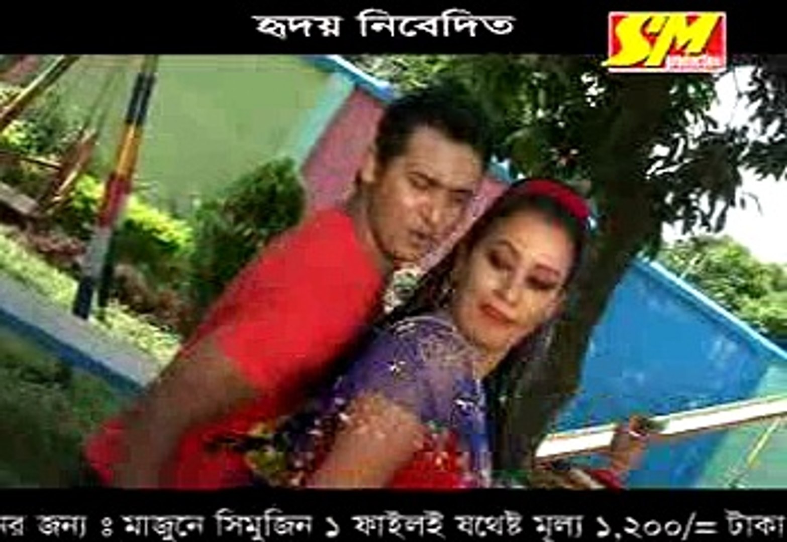 ⁣প্রেমের খনি - Premar Khoni | Bangla Music video | Binodon Net BD