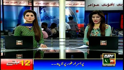 Headlines 0000 15th October 2016