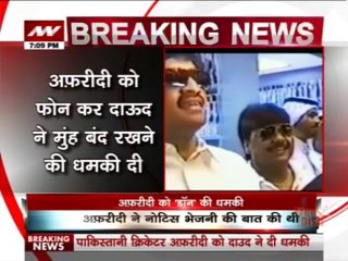 Indian Media is Claiming that Dawood Ibrahim Threatened Shahid Afridi