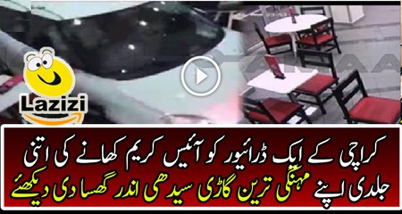 A Car Gets Uncontrolled and Entered into Ice Cream Parlour