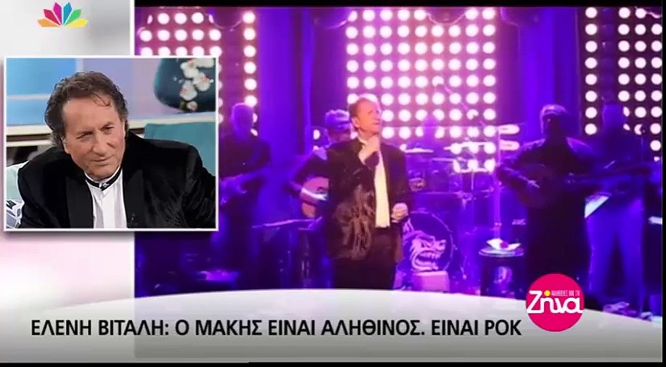 Μάκης Χριστοδουλόπουλος διασημοι καλλιτεχνες μηλουν για αυτον 2016