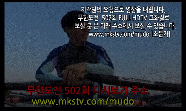 무한도전 502회 161015 무도리고 무도 502화 EP 502