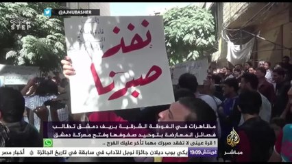 نافذة تفاعلية.. أطفال حلب يلونون الصواريخ التي ألقتها الطائرات على منازلهم