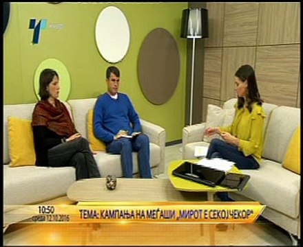 „Мирот е секој чекор“ -Кампања на Детската амбасада Меѓаши за Мировно образование