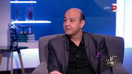 عمرو أديب : رسالة لطيفة لعمرو دياب