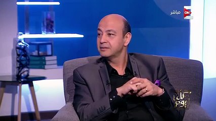 لطيفة لـ عمرو أديب : مش بغيِر من نجاح حد لكن بتعلم