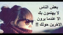 حكم ومواعظ عن الحياة 1