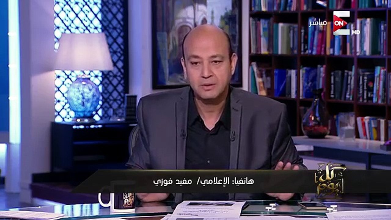 مكالمة مفيد فوزي التي تسببت في الإطاحة بـ رانيا بدوي من برنامج كل يوم مع عمرو أديب