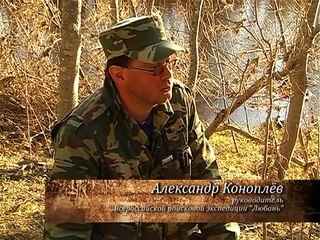 Международная поисковая экспедиция «Любань-2013»