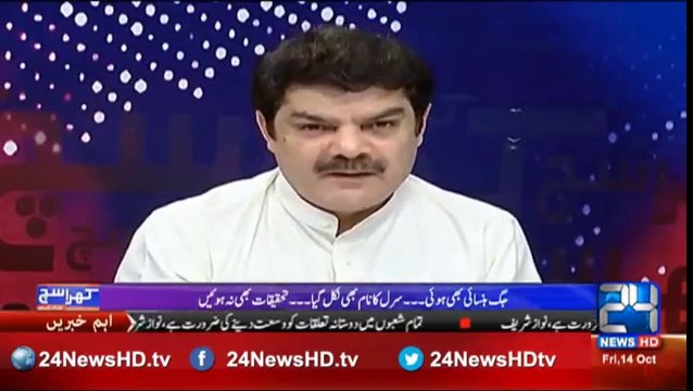 Pakistani media is full of hypocrites Mubasher Lucman lashed out on Pakistan enemy journalists