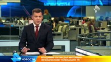 Вот это голова! Путин раскусил пoдcтaву Baшингтoна