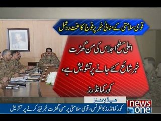 NewsONE Headlines 9AM, 15-Oct-2016