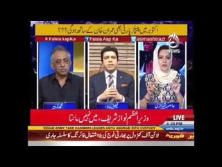 Faisla Aap Ka   04 October 2016 | Aaj News
