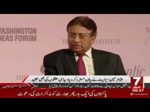 Pervez Musharraf Statement Against Pakistan Democracy Ex President of Pakistan