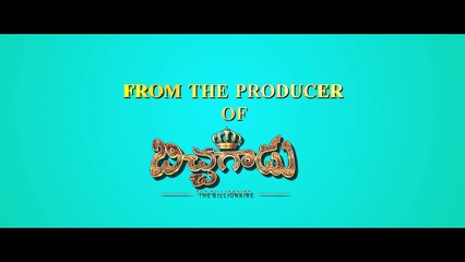 Pilla Rakshasi Teaser