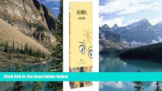 Big Deals  Travel namely practice : from Nepal to India(Chinese Edition)  Full Ebooks Most Wanted