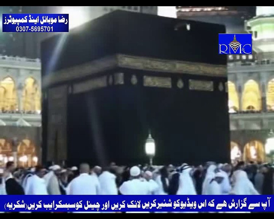 kalam-BY Shakeel Ashraf Qadri-Baba Fareed Channel Dailymotion