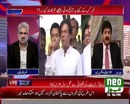 30 October K Baad Imran Khan Ki Wapsi K Tmam Raastay Band Ho Jain Gae- Hamid Mir