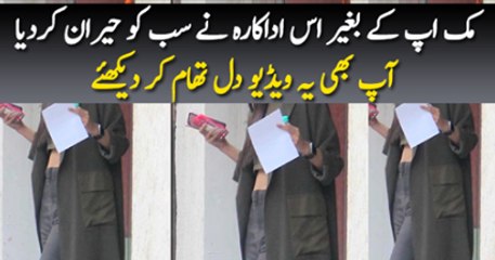 Mak Up K Bagair Is Adakara Ne Sab Ko Heraan Kar Dia