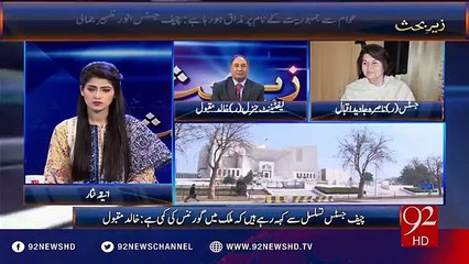 Supreme Court kay jumhuriyat per beyan per awam kea tasur lain-Listen Justice(r) Nasira Javeed answer