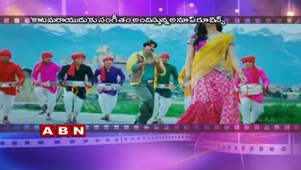 Pawan Kalyan Katama Rayuda movie shooting Updates (15-10-2016)