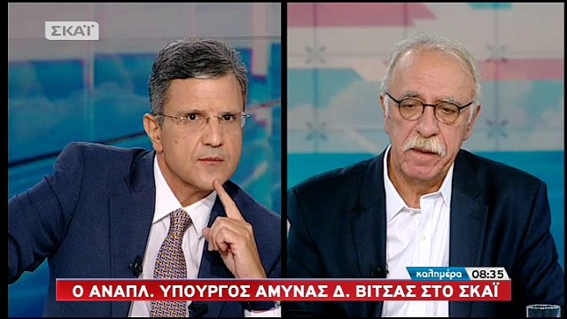 Βίτσας: Δεν βγαίνει το πρόγραμμα βοήθειας μόνο με τα επώδυνα μέτρα