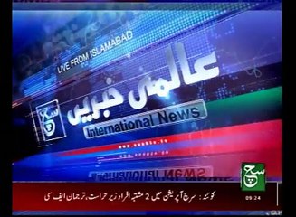 News Bulletin 09am 15 October 2016 - Such TV