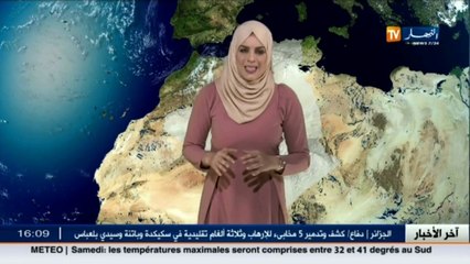 النشرة الجوية   أحوال الطقس لليلة الجمعة وصبيحة السبت 15 أكتوبر 2016