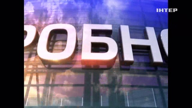 Переход вещания в формат 16:9 ИНТЕР 15.10.2016